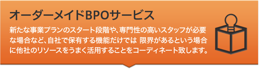 top_banner_ordermade